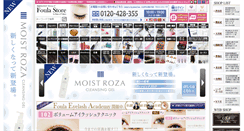 Desktop Screenshot of foula-store.jp